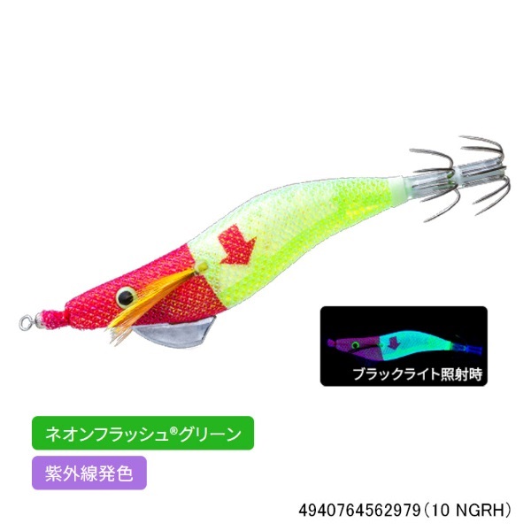 ウルトラオモリグ (スローシンキング) 2.5号(10 NGRH)